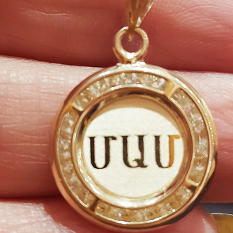 ՄԱՄ ԿՈՒԼՈՆ